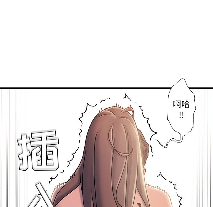 故乡的那些女人[h漫]韩漫全集-故乡的那些女人-第15章无删减无遮挡章节图片 