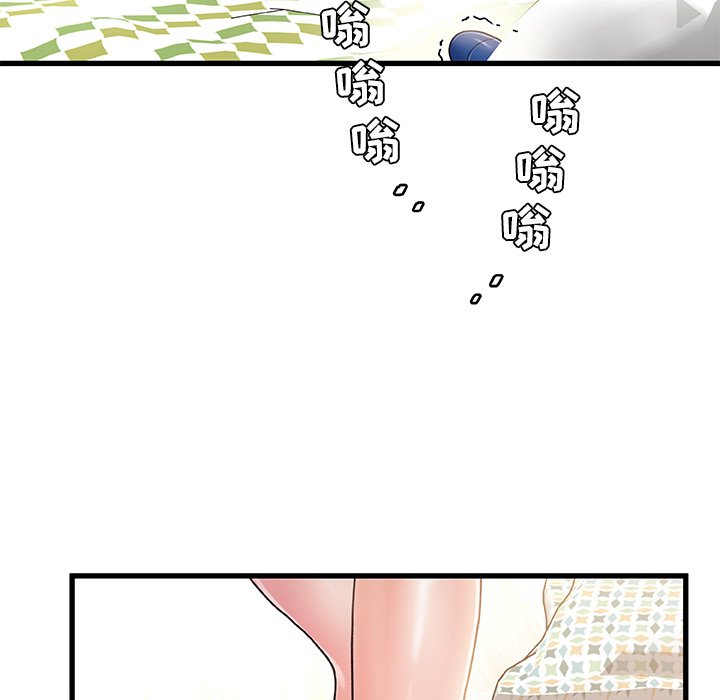 故乡的那些女人[h漫]韩漫全集-故乡的那些女人-第15章无删减无遮挡章节图片 