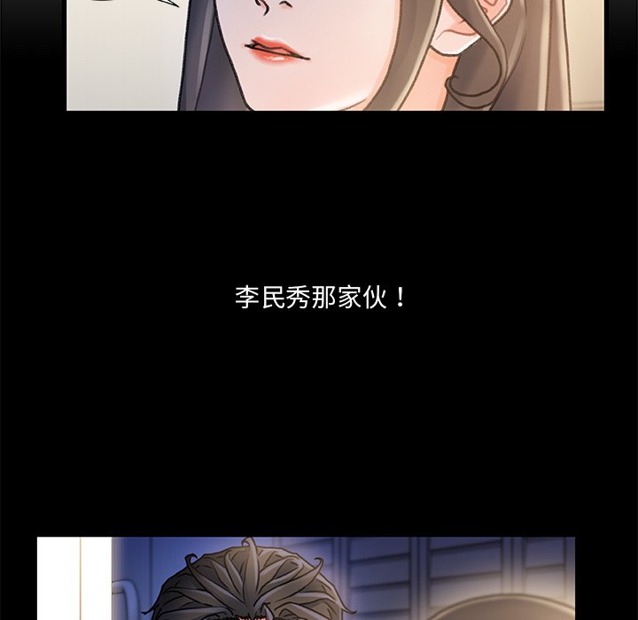 故乡的那些女人[h漫]韩漫全集-故乡的那些女人-第15章无删减无遮挡章节图片 