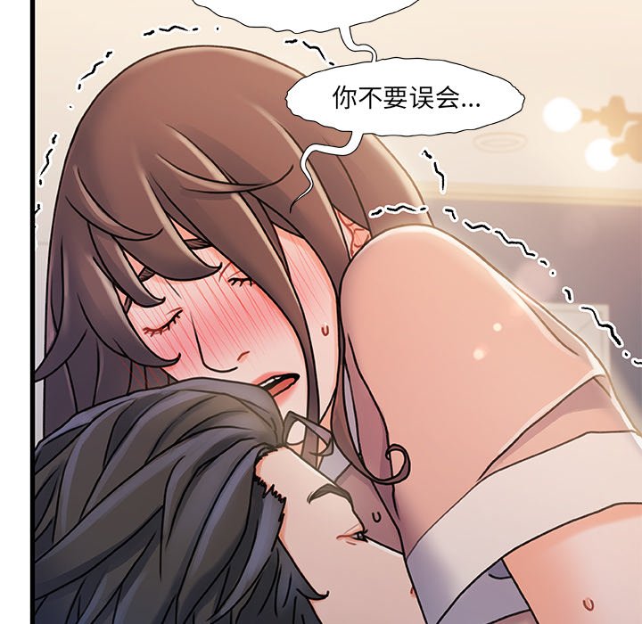 故乡的那些女人[h漫]韩漫全集-故乡的那些女人-第15章无删减无遮挡章节图片 