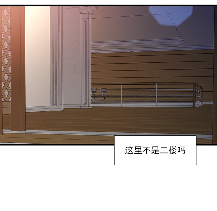 故乡的那些女人[h漫]韩漫全集-故乡的那些女人-第15章无删减无遮挡章节图片 