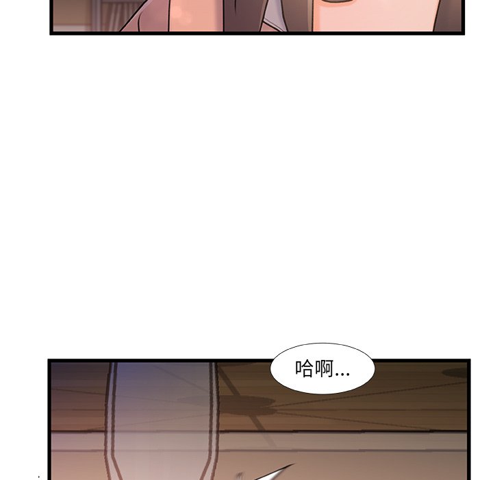 故乡的那些女人[h漫]韩漫全集-故乡的那些女人-第15章无删减无遮挡章节图片 