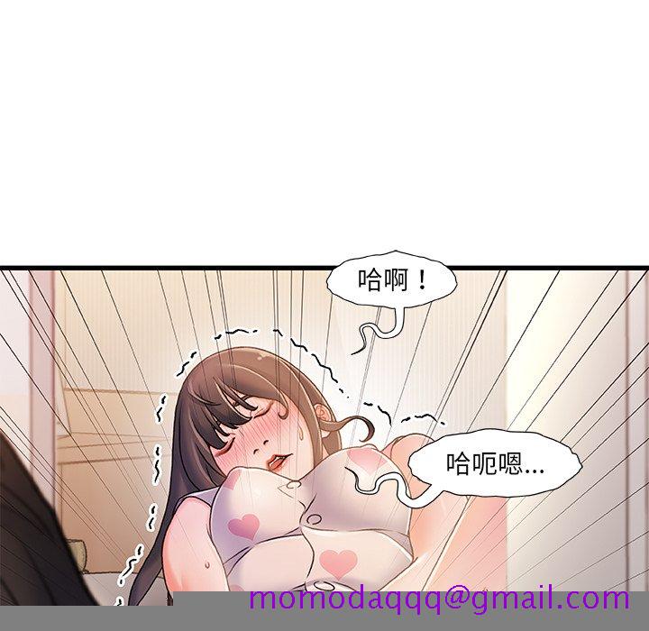 故乡的那些女人[h漫]韩漫全集-故乡的那些女人-第15章无删减无遮挡章节图片 