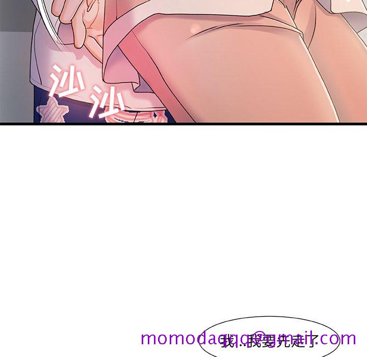 故乡的那些女人[h漫]韩漫全集-故乡的那些女人-第15章无删减无遮挡章节图片 