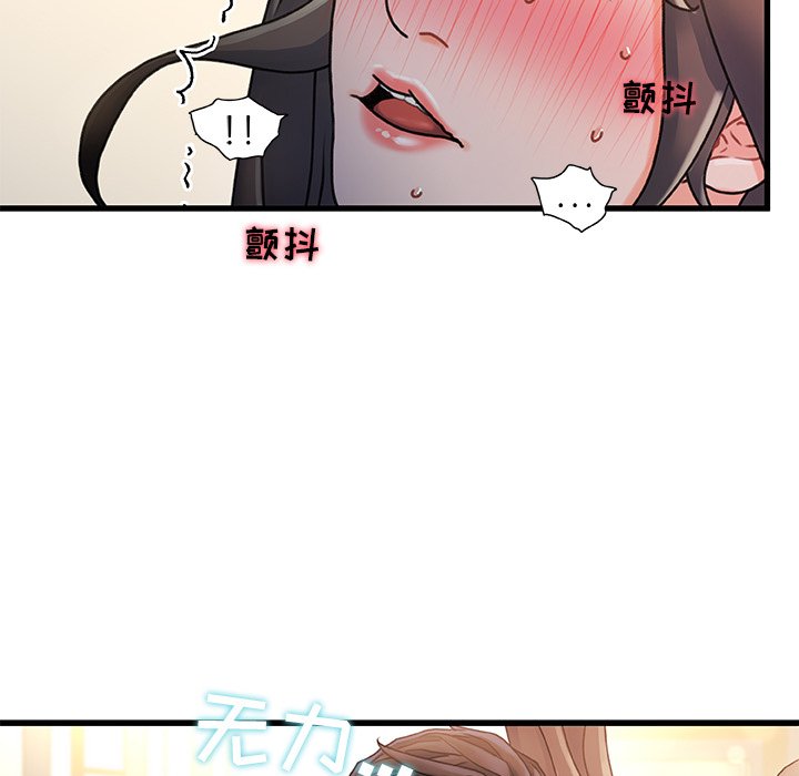故乡的那些女人[h漫]韩漫全集-故乡的那些女人-第15章无删减无遮挡章节图片 