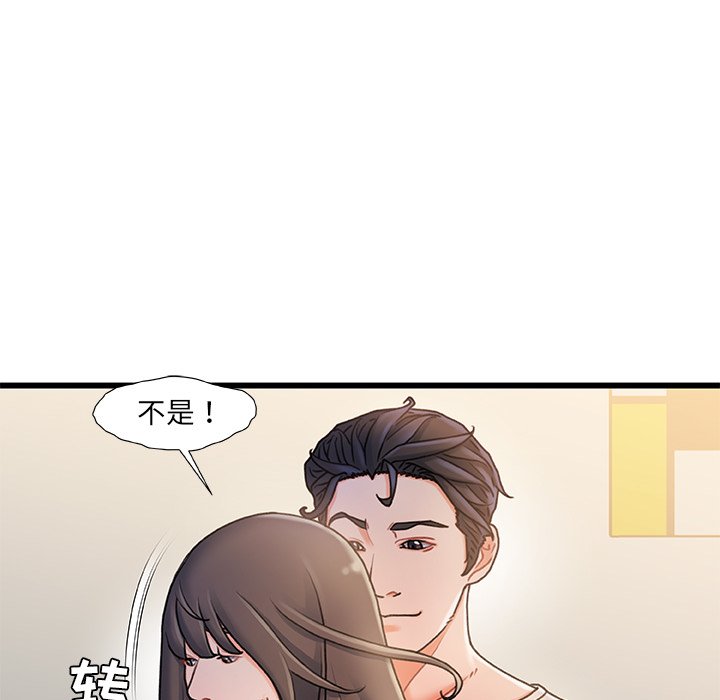 故乡的那些女人[h漫]韩漫全集-故乡的那些女人-第15章无删减无遮挡章节图片 