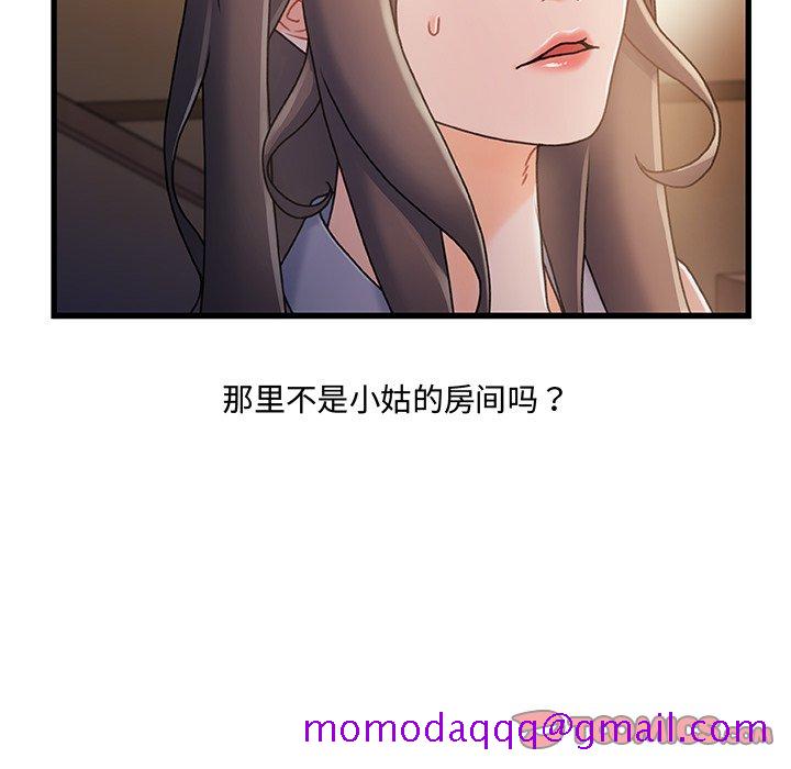 故乡的那些女人[h漫]韩漫全集-故乡的那些女人-第15章无删减无遮挡章节图片 