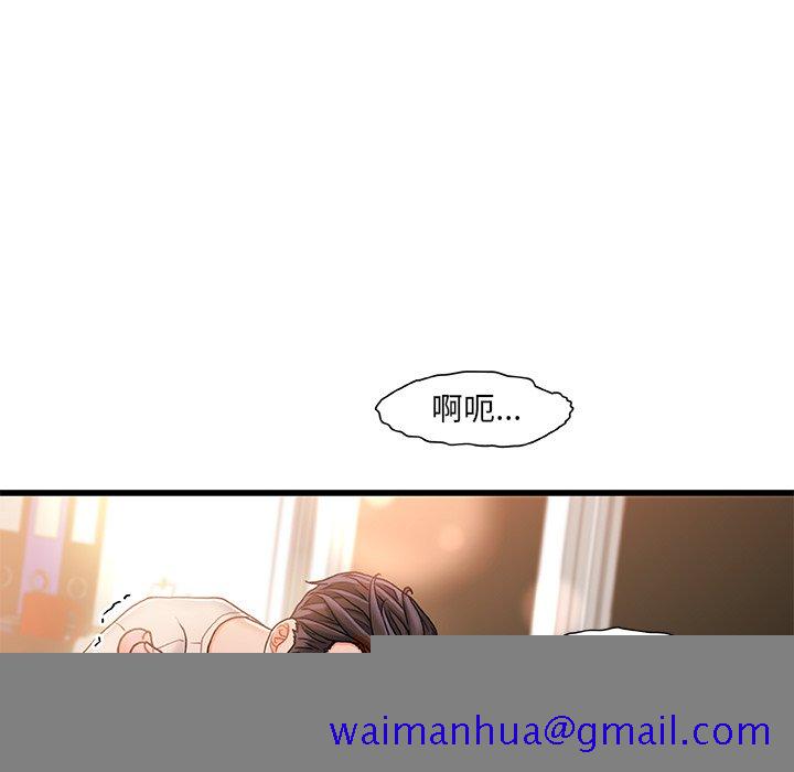 故乡的那些女人[h漫]韩漫全集-故乡的那些女人-第16章无删减无遮挡章节图片 