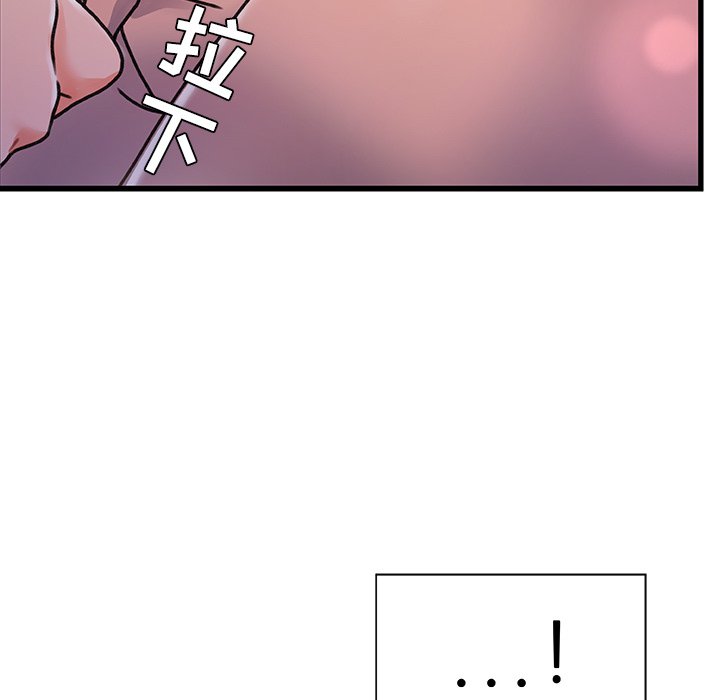 故乡的那些女人[h漫]韩漫全集-故乡的那些女人-第16章无删减无遮挡章节图片 