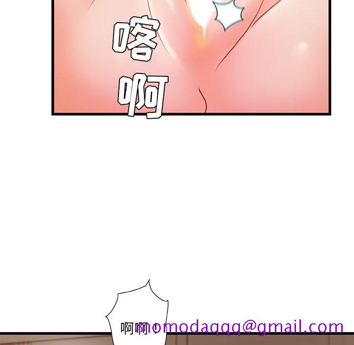 故乡的那些女人[h漫]韩漫全集-故乡的那些女人-第16章无删减无遮挡章节图片 