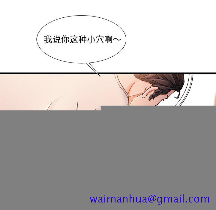 故乡的那些女人[h漫]韩漫全集-故乡的那些女人-第16章无删减无遮挡章节图片 
