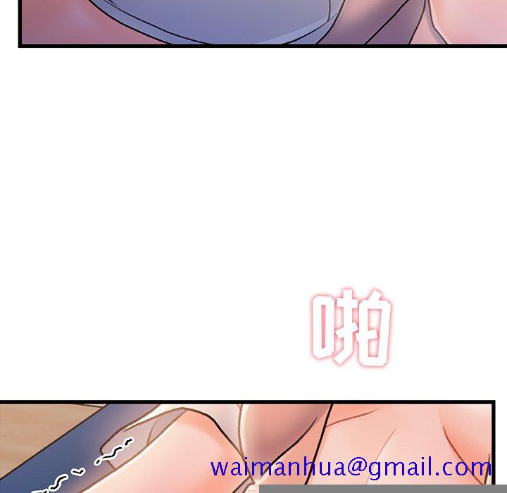 故乡的那些女人[h漫]韩漫全集-故乡的那些女人-第16章无删减无遮挡章节图片 