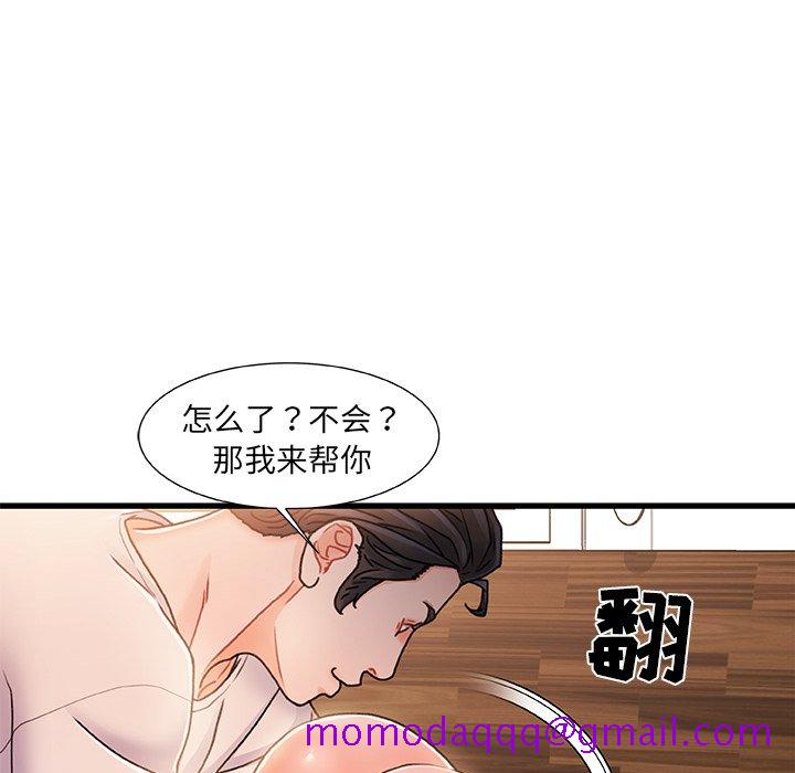 故乡的那些女人[h漫]韩漫全集-故乡的那些女人-第16章无删减无遮挡章节图片 