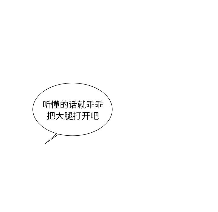 故乡的那些女人[h漫]韩漫全集-故乡的那些女人-第16章无删减无遮挡章节图片 