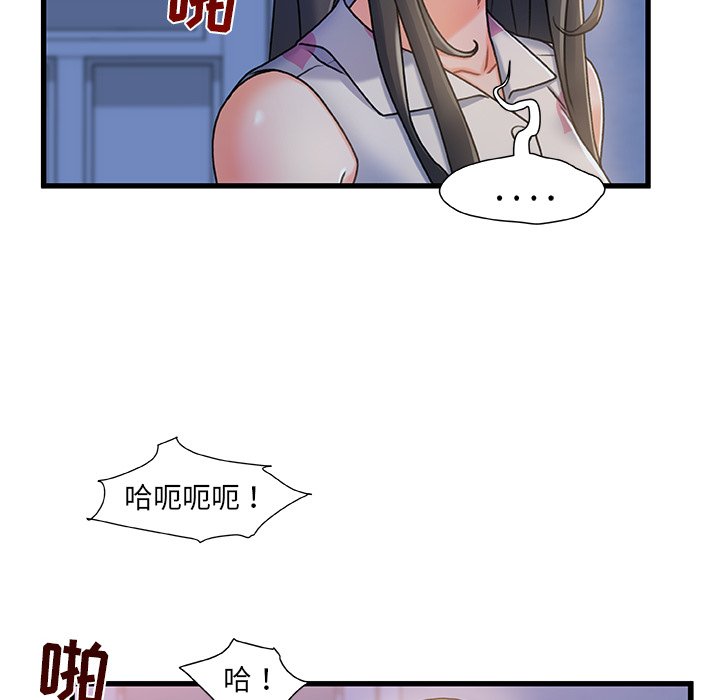 故乡的那些女人[h漫]韩漫全集-故乡的那些女人-第17章无删减无遮挡章节图片 