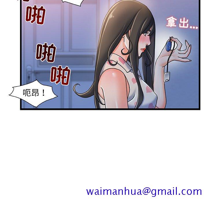 故乡的那些女人[h漫]韩漫全集-故乡的那些女人-第17章无删减无遮挡章节图片 