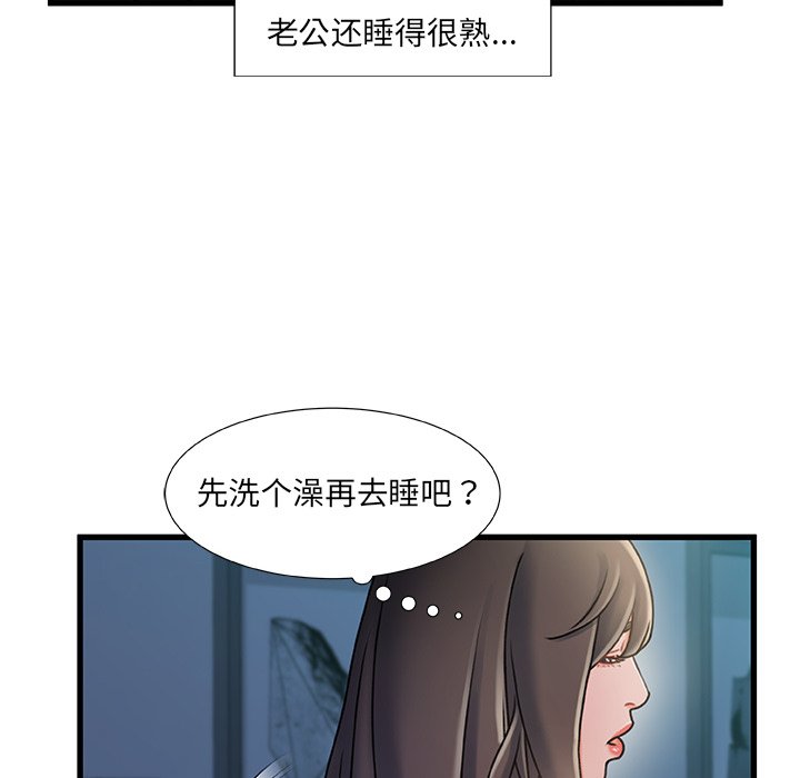 故乡的那些女人[h漫]韩漫全集-故乡的那些女人-第17章无删减无遮挡章节图片 