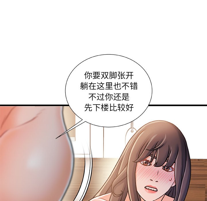 故乡的那些女人[h漫]韩漫全集-故乡的那些女人-第17章无删减无遮挡章节图片 