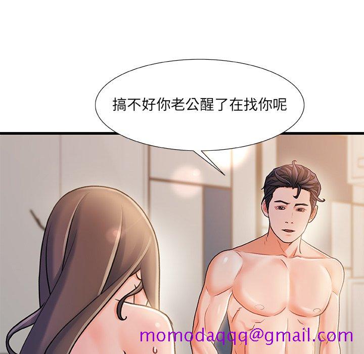 故乡的那些女人[h漫]韩漫全集-故乡的那些女人-第17章无删减无遮挡章节图片 
