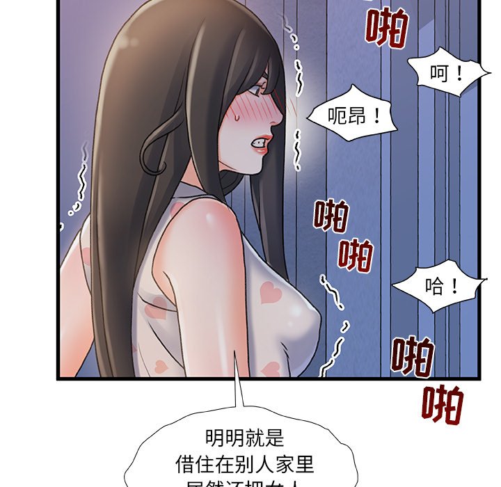 故乡的那些女人[h漫]韩漫全集-故乡的那些女人-第17章无删减无遮挡章节图片 