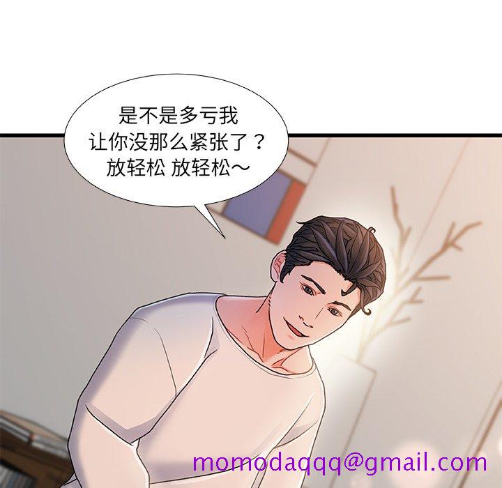 故乡的那些女人[h漫]韩漫全集-故乡的那些女人-第17章无删减无遮挡章节图片 