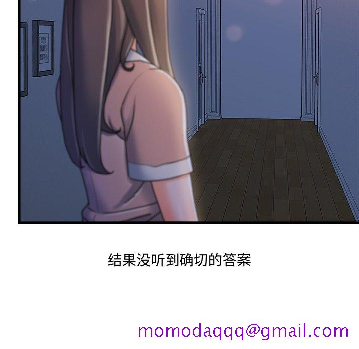 故乡的那些女人[h漫]韩漫全集-故乡的那些女人-第17章无删减无遮挡章节图片 
