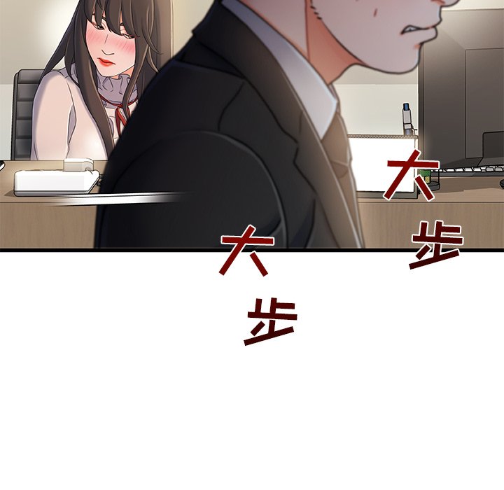 故乡的那些女人[h漫]韩漫全集-故乡的那些女人-第18章无删减无遮挡章节图片 