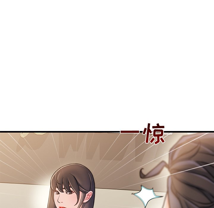 故乡的那些女人[h漫]韩漫全集-故乡的那些女人-第18章无删减无遮挡章节图片 