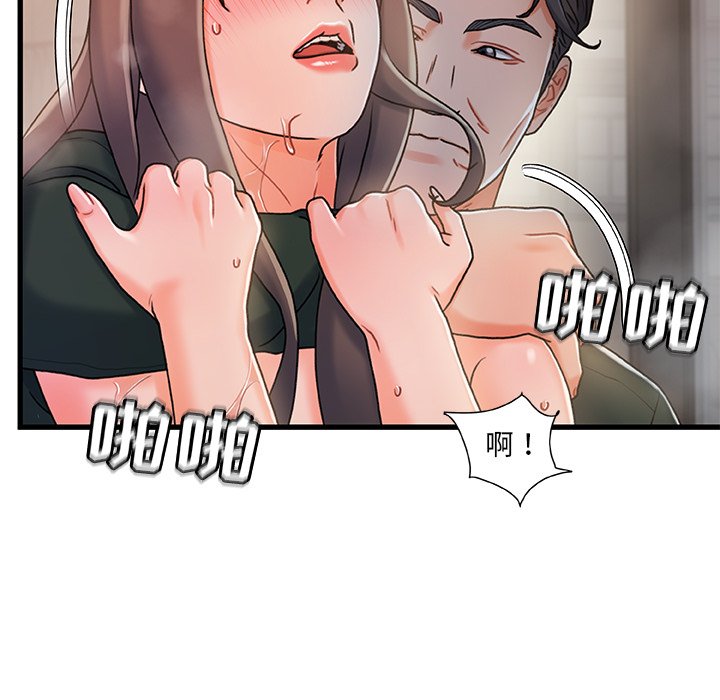 故乡的那些女人[h漫]韩漫全集-故乡的那些女人-第18章无删减无遮挡章节图片 