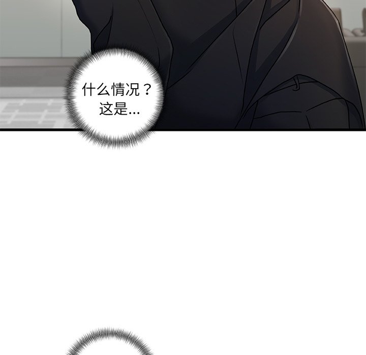 故乡的那些女人[h漫]韩漫全集-故乡的那些女人-第18章无删减无遮挡章节图片 