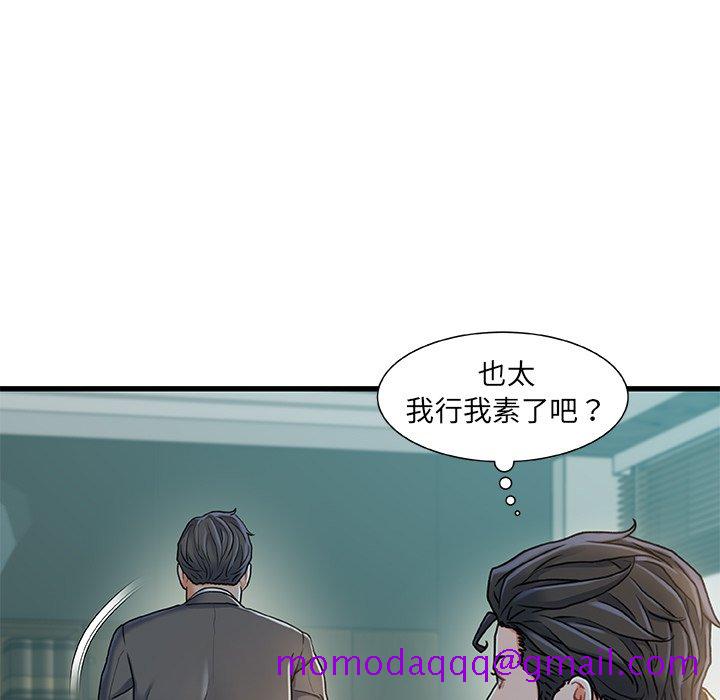 故乡的那些女人[h漫]韩漫全集-故乡的那些女人-第18章无删减无遮挡章节图片 
