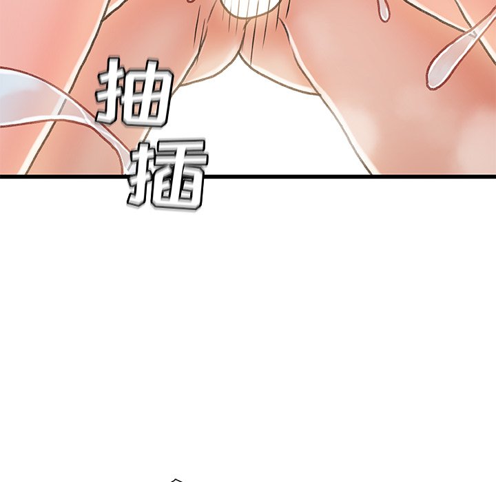 故乡的那些女人[h漫]韩漫全集-故乡的那些女人-第18章无删减无遮挡章节图片 