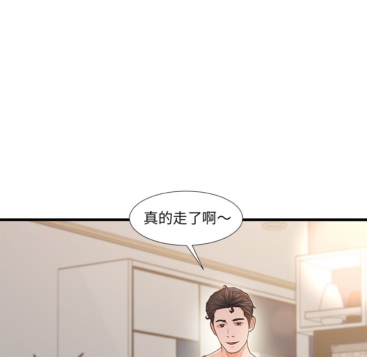 故乡的那些女人[h漫]韩漫全集-故乡的那些女人-第18章无删减无遮挡章节图片 