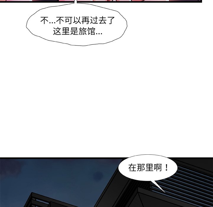 故乡的那些女人[h漫]韩漫全集-故乡的那些女人-第18章无删减无遮挡章节图片 