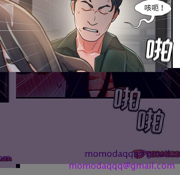 故乡的那些女人[h漫]韩漫全集-故乡的那些女人-第18章无删减无遮挡章节图片 