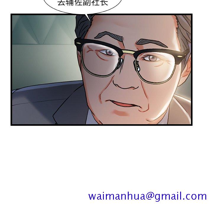故乡的那些女人[h漫]韩漫全集-故乡的那些女人-第18章无删减无遮挡章节图片 