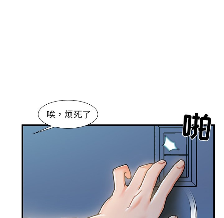 故乡的那些女人[h漫]韩漫全集-故乡的那些女人-第18章无删减无遮挡章节图片 