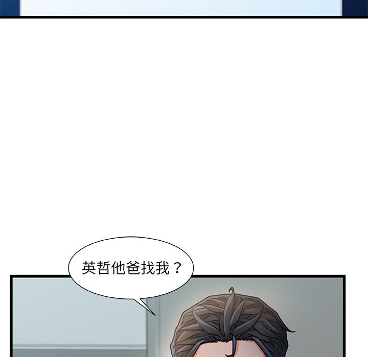 故乡的那些女人[h漫]韩漫全集-故乡的那些女人-第18章无删减无遮挡章节图片 