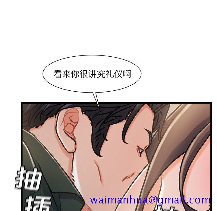故乡的那些女人[h漫]韩漫全集-故乡的那些女人-第18章无删减无遮挡章节图片 