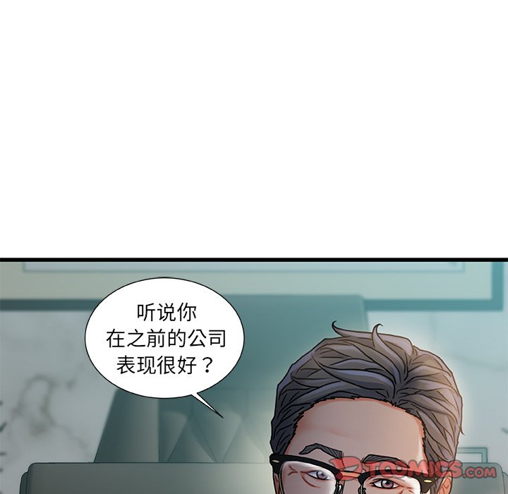 故乡的那些女人[h漫]韩漫全集-故乡的那些女人-第18章无删减无遮挡章节图片 