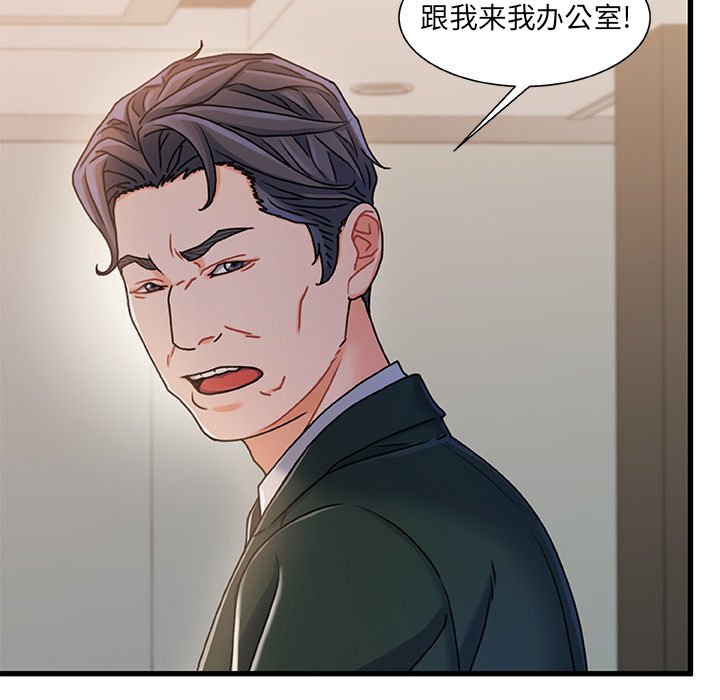 故乡的那些女人[h漫]韩漫全集-故乡的那些女人-第18章无删减无遮挡章节图片 