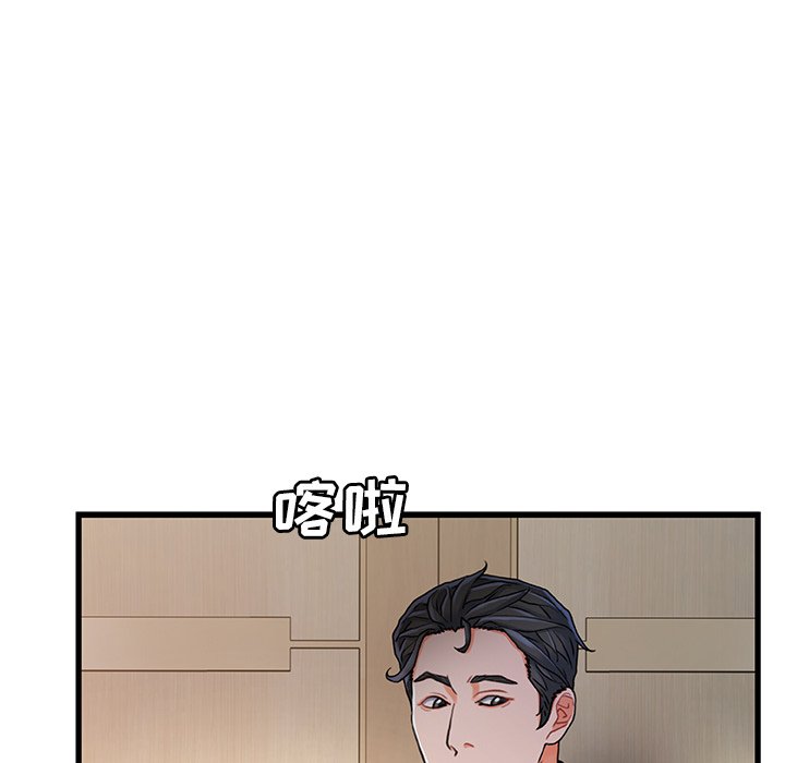 故乡的那些女人[h漫]韩漫全集-故乡的那些女人-第18章无删减无遮挡章节图片 
