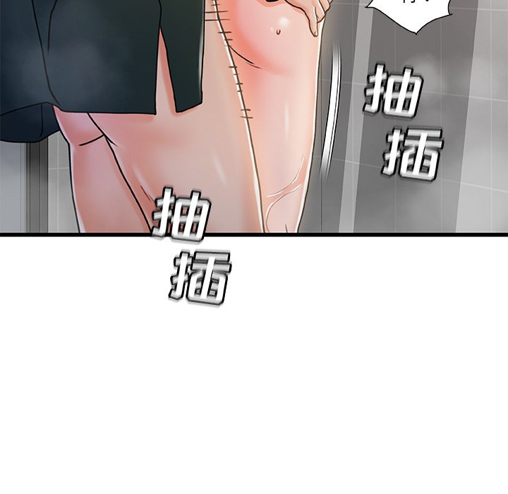 故乡的那些女人[h漫]韩漫全集-故乡的那些女人-第18章无删减无遮挡章节图片 