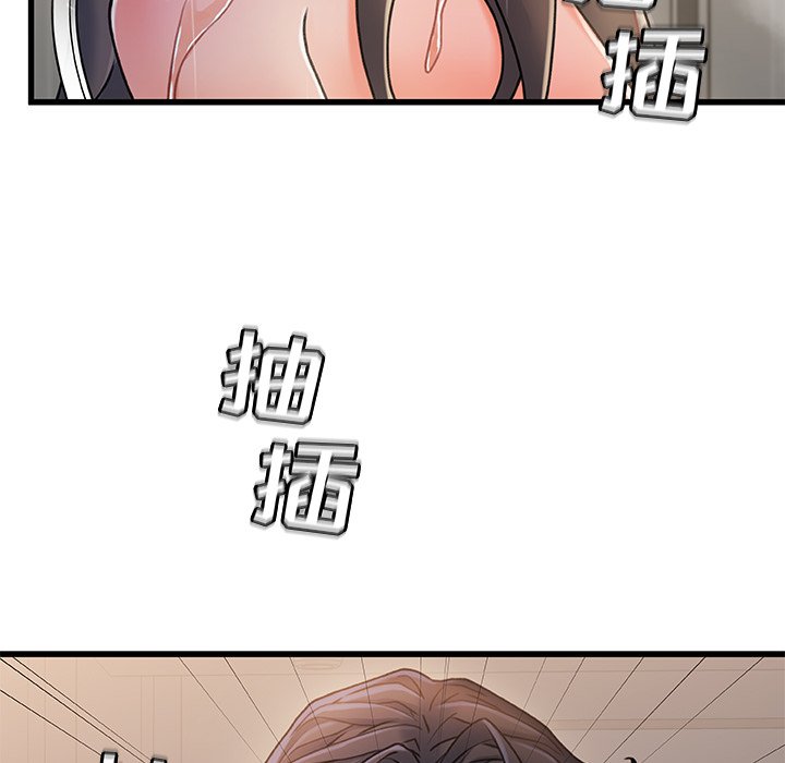 故乡的那些女人[h漫]韩漫全集-故乡的那些女人-第18章无删减无遮挡章节图片 