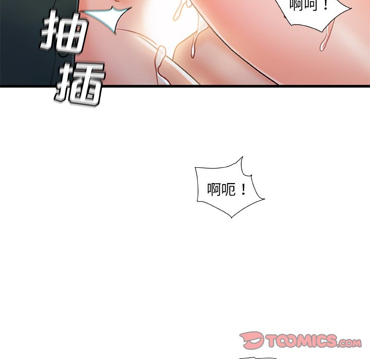 故乡的那些女人[h漫]韩漫全集-故乡的那些女人-第18章无删减无遮挡章节图片 