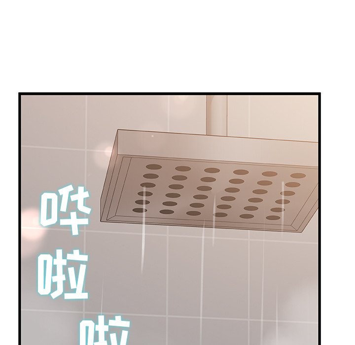 故乡的那些女人[h漫]韩漫全集-故乡的那些女人-第18章无删减无遮挡章节图片 