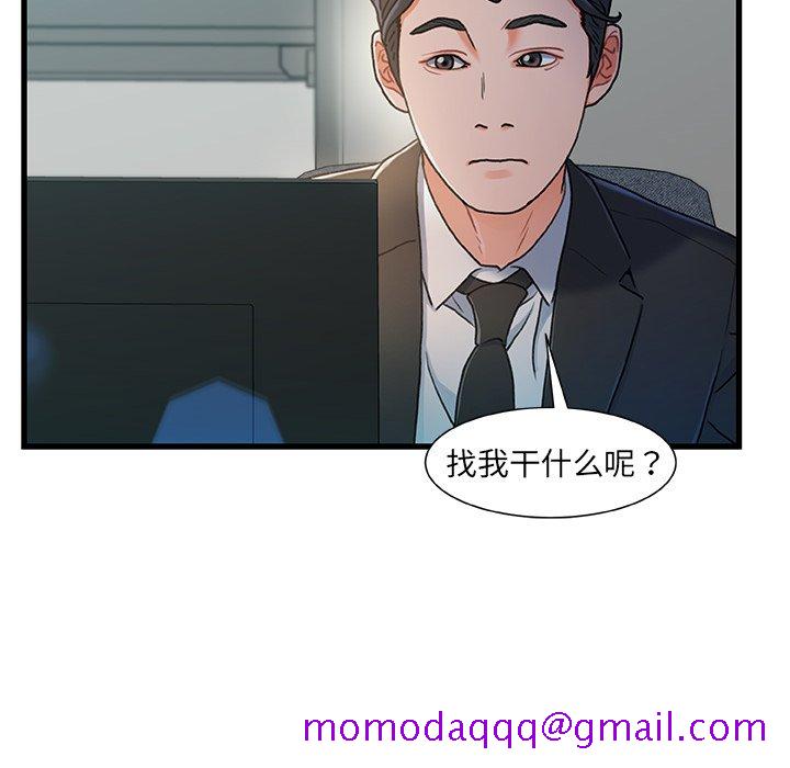 故乡的那些女人[h漫]韩漫全集-故乡的那些女人-第18章无删减无遮挡章节图片 