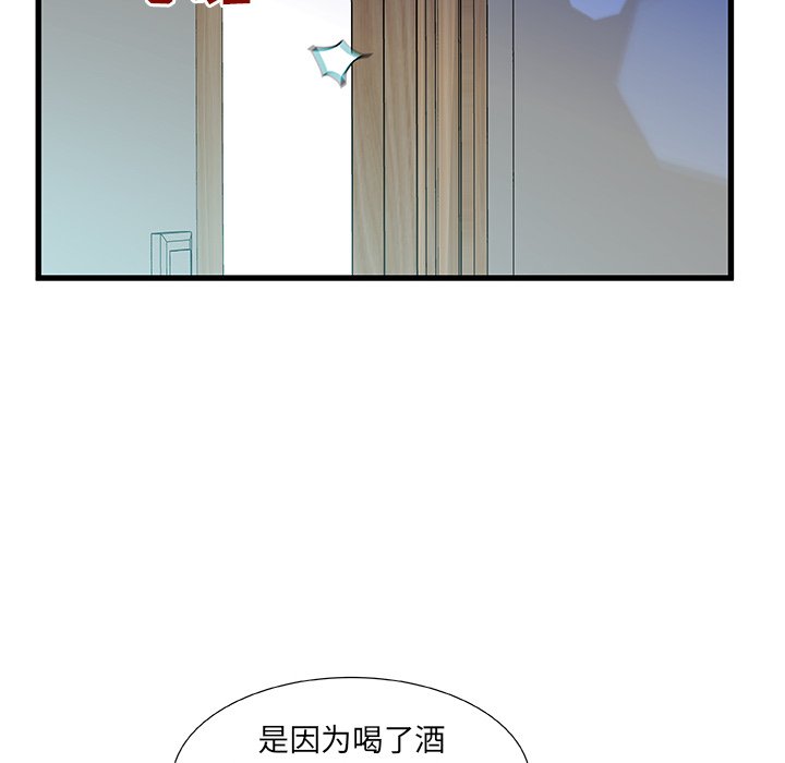 故乡的那些女人[h漫]韩漫全集-故乡的那些女人-第19章无删减无遮挡章节图片 