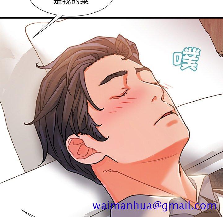 故乡的那些女人[h漫]韩漫全集-故乡的那些女人-第19章无删减无遮挡章节图片 