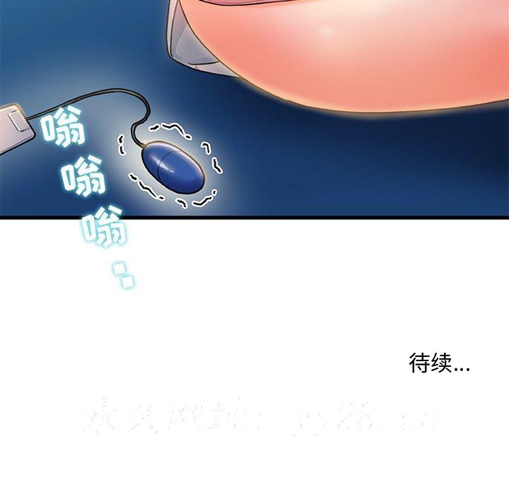故乡的那些女人[h漫]韩漫全集-故乡的那些女人-第19章无删减无遮挡章节图片 
